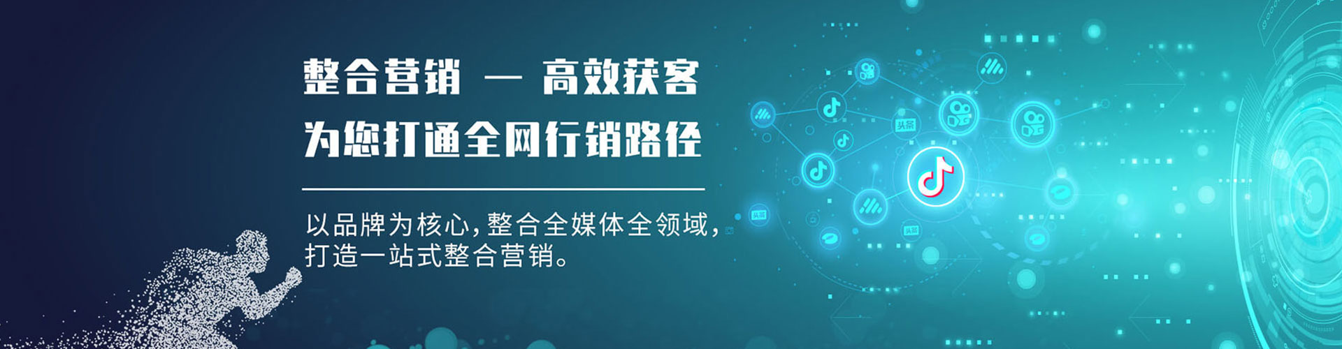崂山百度推广价格