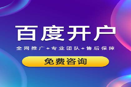 餐饮外卖行业的SEM推广：提升订单量的秘诀
